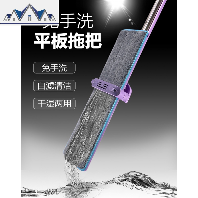 45cm加大号免手洗平板拖把不沾手懒人旋转地拖家用木地板瓷砖托把 三维工匠
