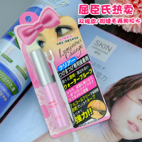 屈臣氏KURIHA双眼皮/假睫毛防水抗汗两用胶 韩国双眼皮胶液 胶水