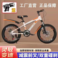 青少年山地自行车615岁学生变速碟刹减震童车 黑【抱刹单速】标配红色 24寸【适合身高145-165厘米】