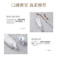 RWY氨基酸温和保湿洗面奶洁面乳