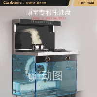 康宝(canbo)JJZY-ZKM6集成灶 一体灶蒸烤一体家用侧吸式抽油烟机燃气灶蒸箱烤箱套装液化气