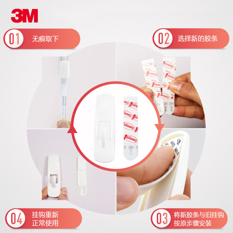 3M高曼粘钩中号强力粘胶门后创意挂钩免钉挂衣钩挂衣架壁挂、