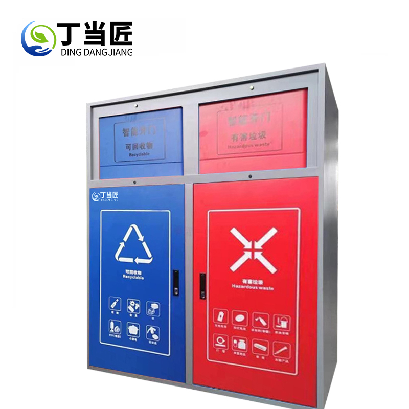 垃圾桶A143高清大图