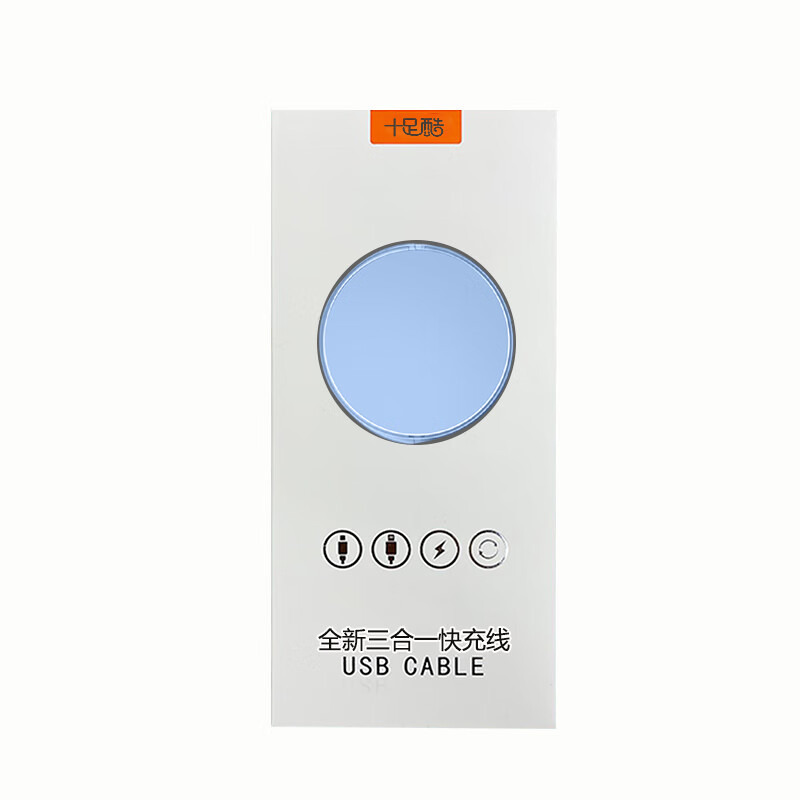 十足酷快充二拖三数据线SZK-TK232高清大图