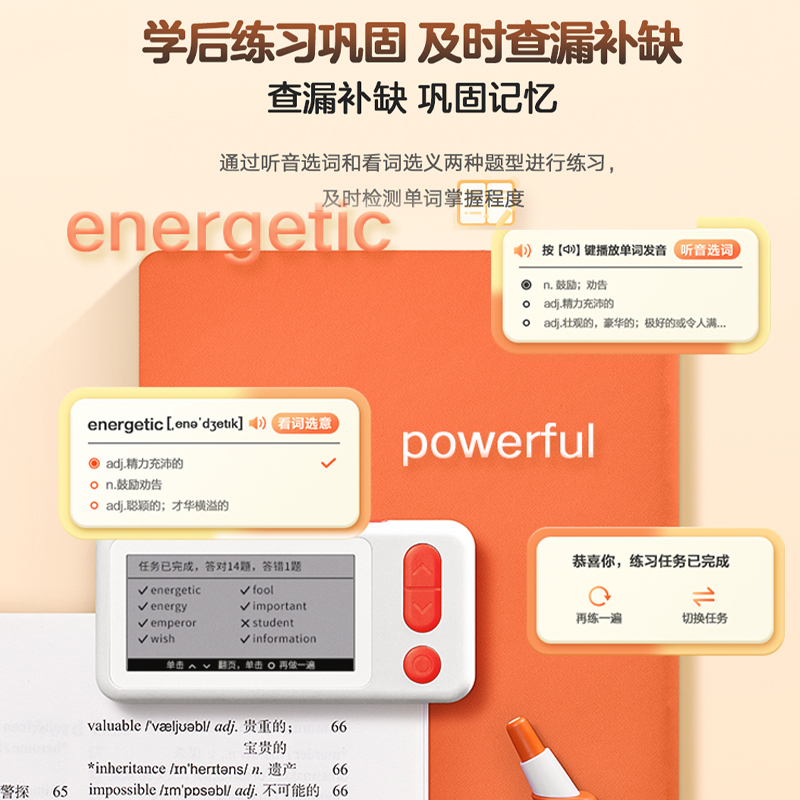有道单词卡二代M6护眼墨水屏便携电子单词机英语学习神器日韩背单词神器发声有声卡片机背词神器记忆卡记单词
