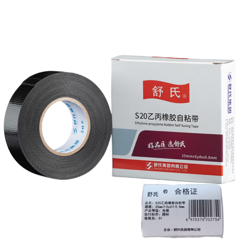 舒氏 乙丙橡胶自粘带S20 25mm×5yd×0.8mm 卷高清大图
