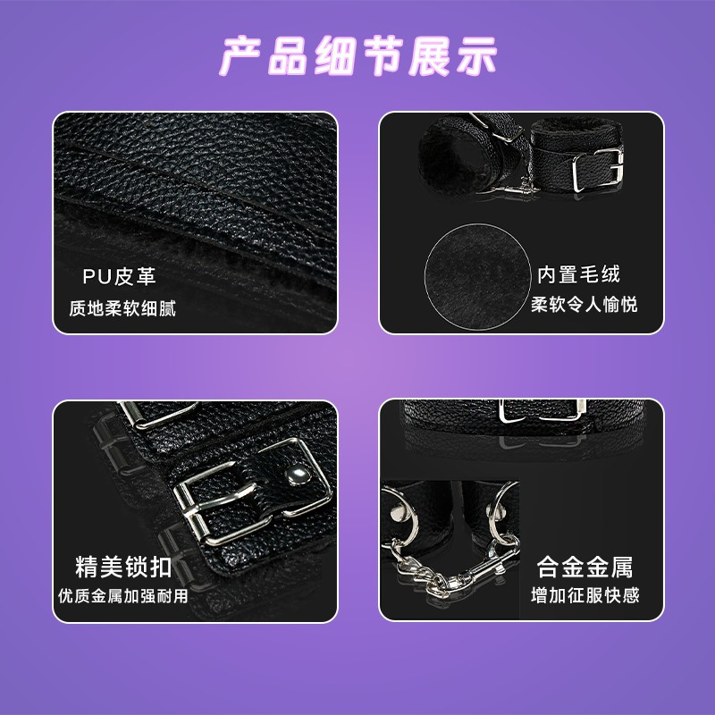 久爱SM道具床上绑带捆绑束缚套装手拍手脚铐成人情趣性爱用品玩具毛绒皮二十件套粉色(盒装)