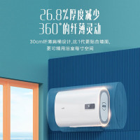 华帝(VATTI)电热水器50升扁桶家用 3000w双胆速热 300mm纤薄 一键预约 防电墙 DDF50-i14030
