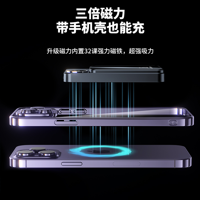 顽书新款磁吸无线快充充电宝20000毫安Magsafe适用iPhone12苹果13/14Promax迷你超薄便携2961