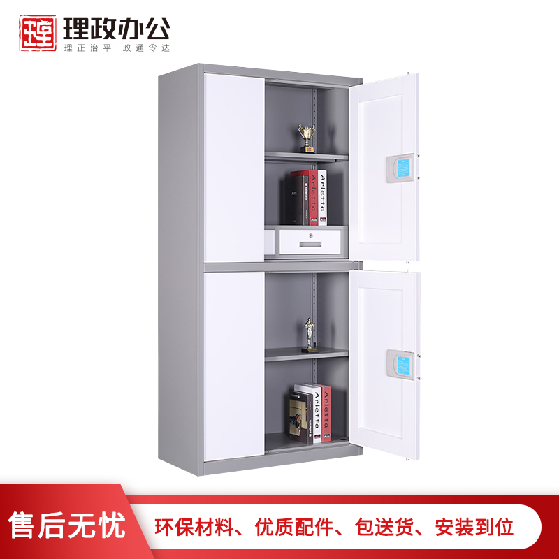 【理政】钢制保密柜 铁皮文件柜 电子密码资料档案柜 双节加厚保险办公文件柜 通体双节保密柜高清大图