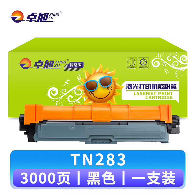 卓旭 硒鼓TN283 支