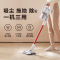 美的(Midea)手持无线吸尘器P6 Master 吸拖一体机 家用吸尘器LED照明灯 可水洗滤芯 深度除螨 配免孔支架