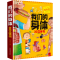 [M]我们的身体3D立体书-9787555713524