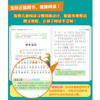 注音版成语故事大全 成语接龙小学一年级故事书7-10岁6-8-12周岁儿童文学读物T国学经典书籍I
