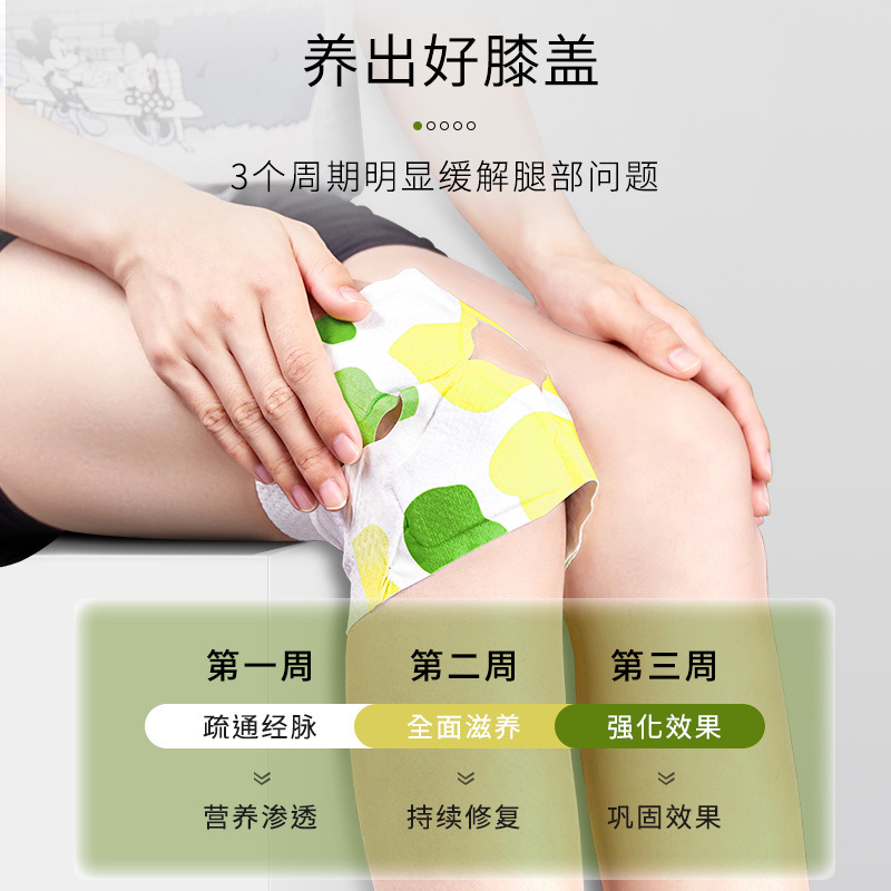 汉敷宝 膝盖热敷贴关节暖膝贴蒸汽艾草护膝发热神器膝盖暖宝宝热灸贴 6片/盒*4
