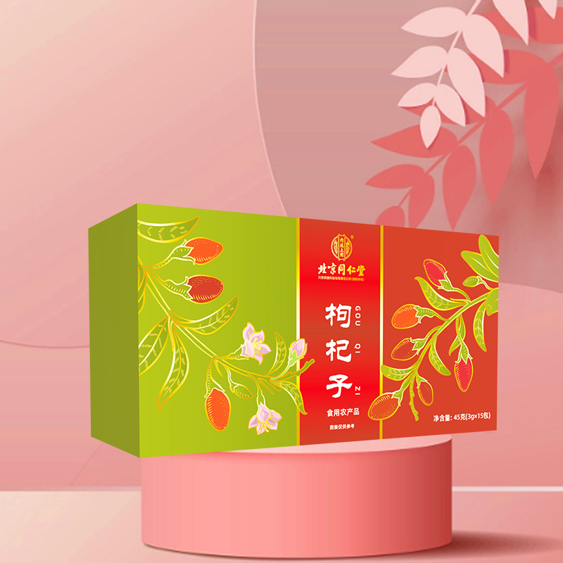 北京同仁堂枸杞子宁夏正宗头茬大颗粒红枸杞茶泡水干净无杂男肾干官方