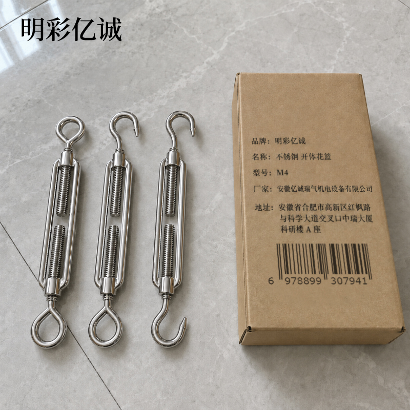 明彩亿诚 不锈钢 开体花篮 M4 个高清大图