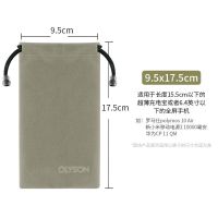 充电宝收纳袋小米罗马仕移动电源绒布保护套华为苹果手机袋子便携 单口袋款[经典版] 小号