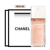 CHANEL香奈儿 可可小姐淡香水 EDT 50ml 白COCO 女士香水 持久淡香 OL办公约会