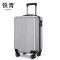 铁青20寸登机行李箱 W9 个