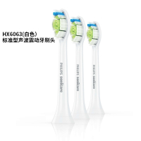 电动牙刷头HX6063适HX9312/9322/9340/9350/9360/68 HX6063/05白色