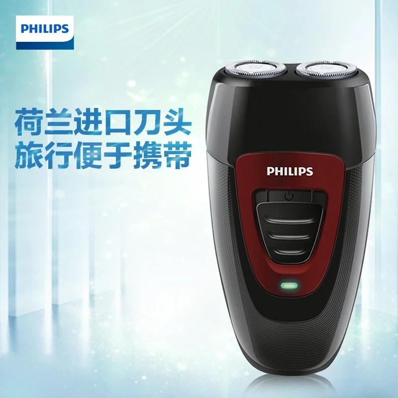 飞利浦(PHILIPS) 电动剃须刀男士刮胡刀 PQ182/16 红色-充电式