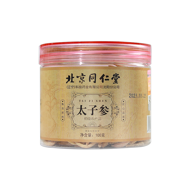 北京同仁堂 太子参官方旗舰店正品煲汤儿童中葯材野生健配脾孩儿参泡水官方正品旗舰店高清大图
