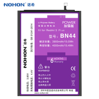 诺希NOHON红米5PLUS手机电池red 5plus全新内置电板BN44高容量电板bn44维修更换电池4000MAH