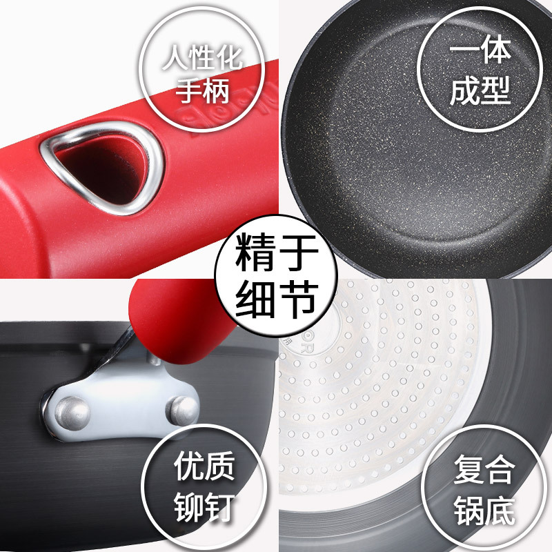 26cm燃气电磁炉通用-硅胶铲+ 苏泊尔平底锅不粘锅煎饼家用电磁炉煎炒锅麦饭石色煎锅