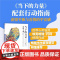 当下的力量实践手册 白金版 当下的力量 实修指南 张德芬 埃克哈特 托利经典 心灵与修养 中信出版社 正版书籍