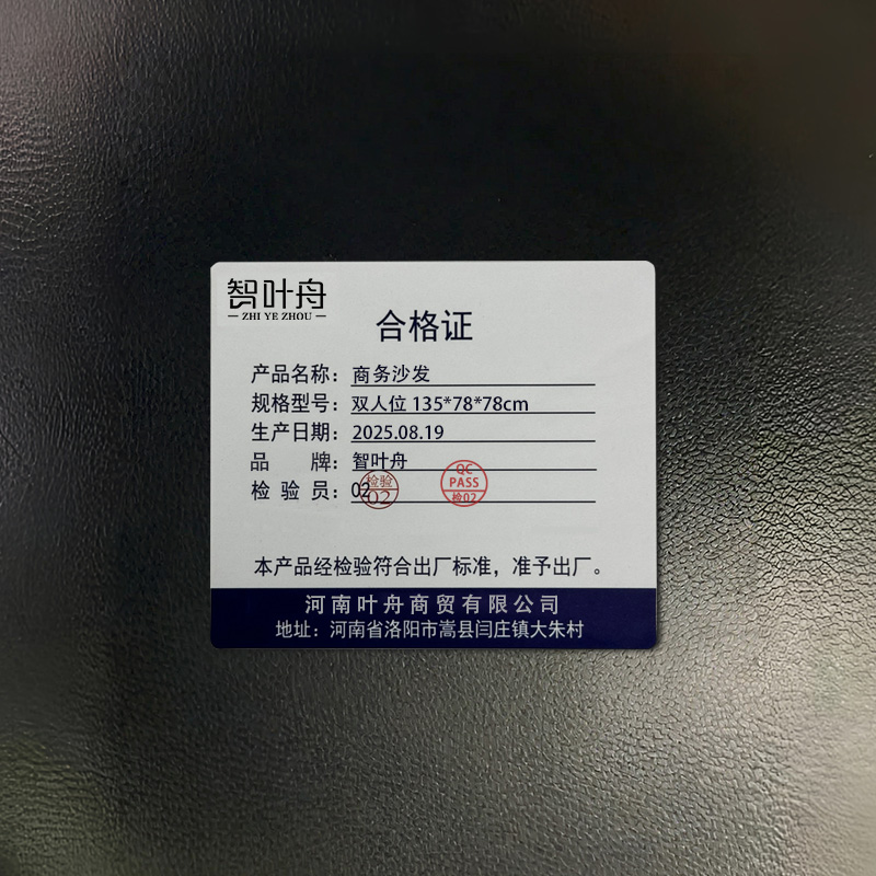 智叶舟商务沙发双人位135*78*78cm张高清大图