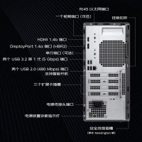 戴尔dell全新 OptiPlex 7010MT plus 企业级高端商用办公绘图设计台式机电脑主机 定制i7-13700 16G内存 1T机械+256G固态 集显 260W电源