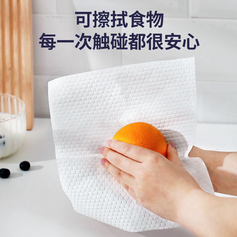 美丽雅懒人抹布抽取式 免洗去油厨房用纸抹布洗碗布一次性抹布150张高清大图