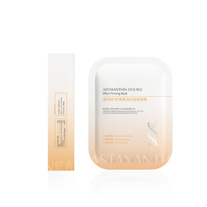 维特丝虾青素双抗紧致面膜28ml*10(盒装)VXL8881高清大图