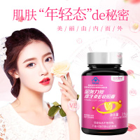 每优健萃维生素E软胶囊ve维e内服外敷涂斑涂痘印色斑黄褐斑养颜年轻态250mg*100粒/瓶