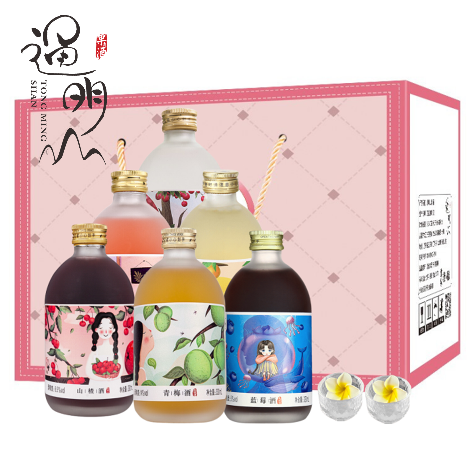 通明山新国货 果酒蜜桃山楂蓝莓荔枝青梅南果梨味 330ml*6瓶礼盒装 低度微醺 高颜值网红果酒酸甜开胃酒高清大图