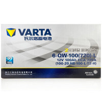 瓦尔塔VARTA 汽车电瓶 蓄电池 银标 20-100