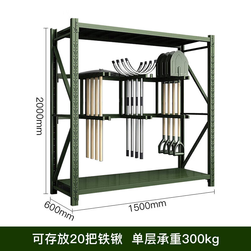 妍苒铁锹架锹镐架军绿色货架装备存放架物资架 铁锹架150*60*200 承重300KG/层高清大图