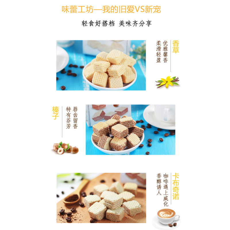 意大利原装进口 可意奇(CRICH)卡布奇诺奶油威化饼干 网红零食 休闲食品 早餐下午茶 甜点 糕点 年货零食 250g