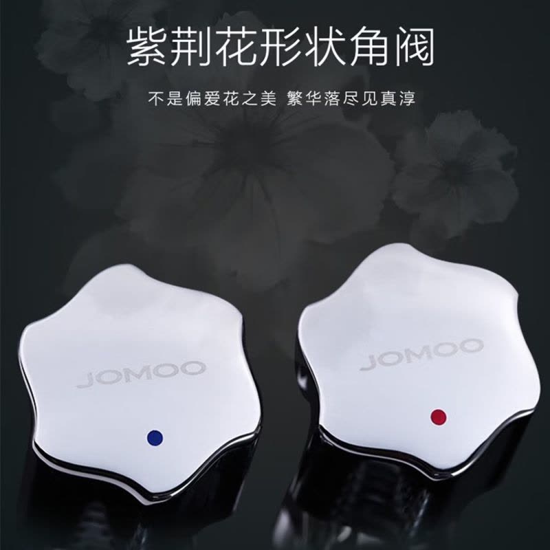 九牧(JOMOO)角阀铜角阀紫荆花款三角阀四分接口家用角阀74054/44054图片