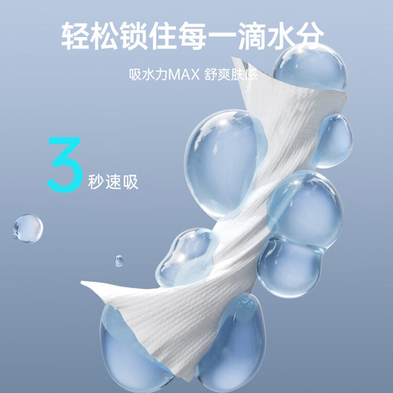 洁丽雅一次性洗脸巾50片*5加厚加大男士擦脸巾旅行干湿两用MRJ788高清大图