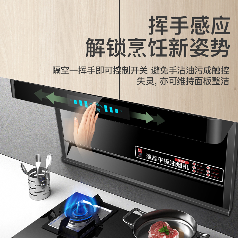 新飞烟灶套餐 大吸力抽油烟机灶具套装7字型顶侧双吸自动清洗家用厨电套装尊风+RJ18液化气灶上门安装