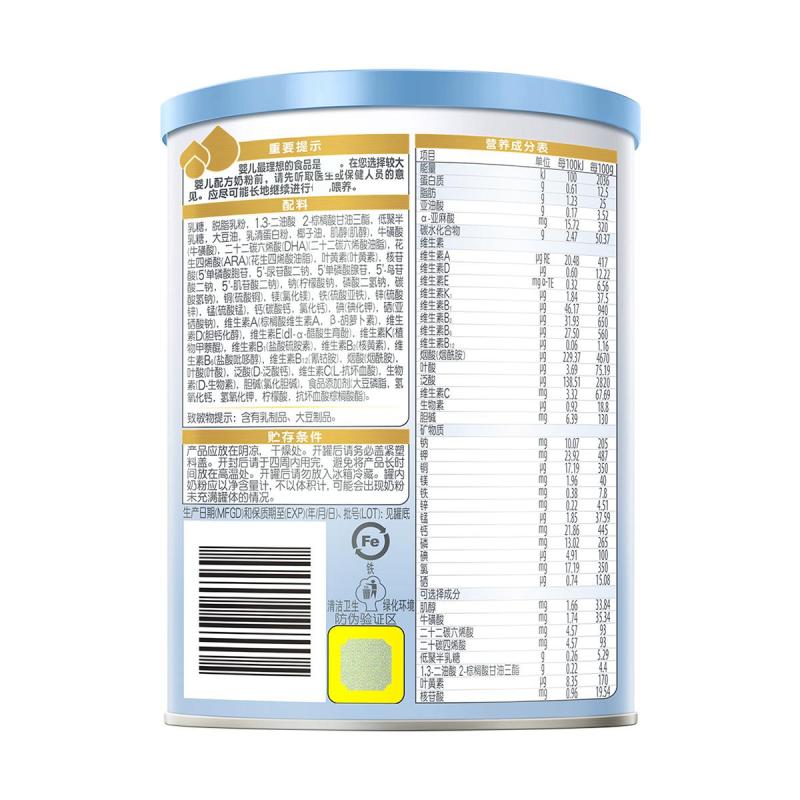 惠氏蓝钻2段350g奶粉婴儿配方牛奶粉高清大图