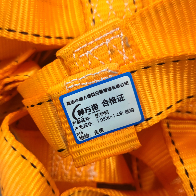 赫方诺防护网1.05米×1.4米 挂钩M6/条高清大图