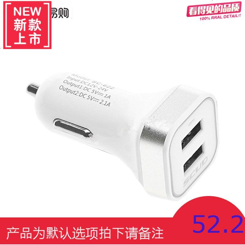 车载充电器一拖二手机通用 点烟器USB转接头汽车车充 双USB