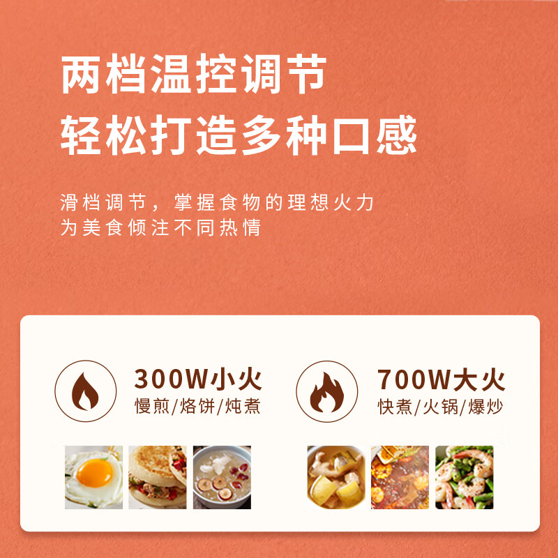 小浣熊电煮锅电炒锅迷你宿舍用煮面泡面电蒸锅电锅一体多功能电热锅电火锅婴儿辅食锅 电炒锅机械蒸笼款 1.6L高清大图