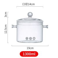 玻璃锅煲汤家用高硼硅双耳电陶炉燃气汤锅明火耐热耐高温锅具炖锅 1.3L新款
