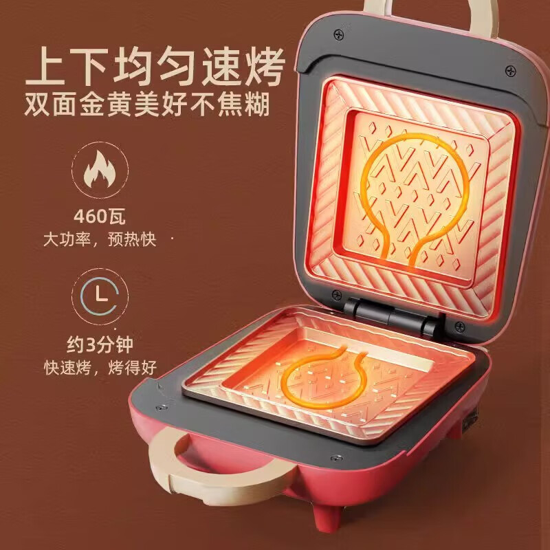 小熊(bear) SMZ-B05N1三明治机早餐机双面加热自动封边不粘烤面包片烤土司面包机高清大图