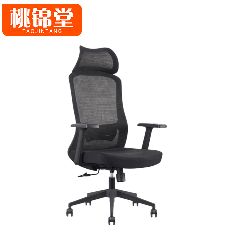 桃锦堂职员椅125cm把高清大图