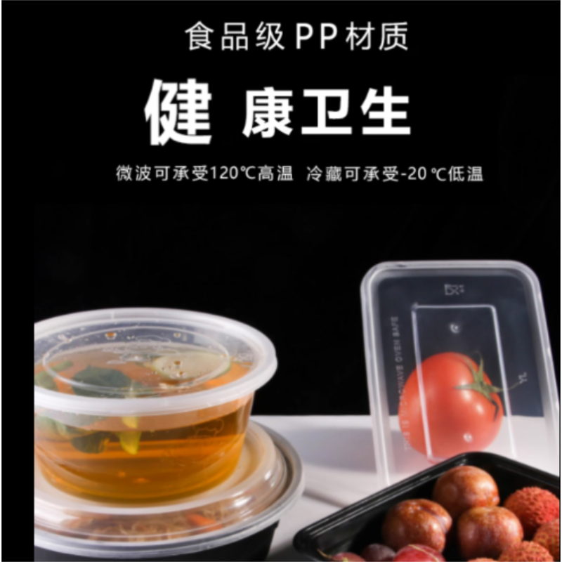 一次性饭盒 5格高清大图